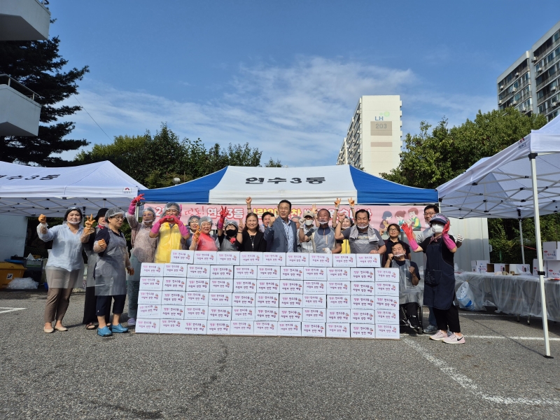 연수구 연수3동 주민자치회는 지난달 26일 동 행정복지센터에서 지역 내 어려운 이웃을 위한 띵동 연수3동 사랑의 반찬 배달 왔습니다 사업을 실시했다.